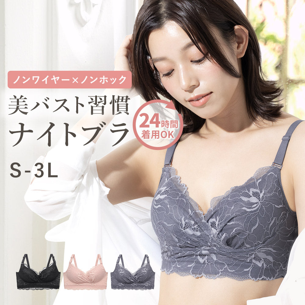 美品 育乳ブラ・育乳キャミ・育尻ガードルセット補正下着 美品 育乳ブラ・育乳キャミ・育尻ガードルセット補正下着 ≪人気