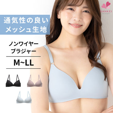 メッシュ生地ノンワイヤーブラジャー 【M/L/LLサイズ】 ba0864