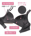 メッシュ生地ノンワイヤーブラジャー 【M/L/LLサイズ】 ba0864