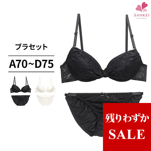 ブラ＆ショーツセット レース×ツイストデザイン 【ABCDサイズ】 ba0869