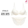 ブラ＆ショーツセット レース×ツイストデザイン 【ABCDサイズ】 ba0869b