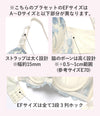 脇高ブラ＆ショーツセット ローズ柄刺繍【EFサイズ】ba0878a
