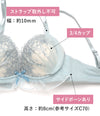 ブラ＆ショーツセット チュールレース 【ABCDサイズ】 ba0881a