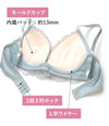 ブラ＆ショーツセット チュールレース 【ABCDサイズ】 ba0881a