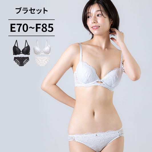 ブラ＆ショーツセット モノトーンレース【EFサイズ】ba0910