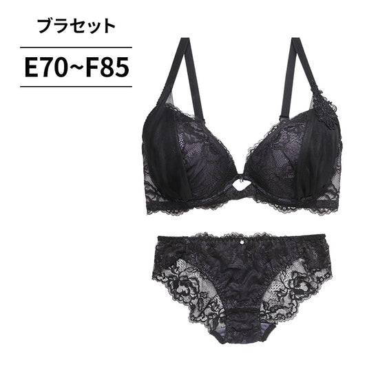ブラ＆ショーツセット モノトーンレース【EFサイズ】ba0910a