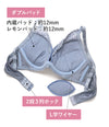 ブラ＆ショーツセット カシュクールデザイン 【AAA・AAサイズ】 ba0912a
