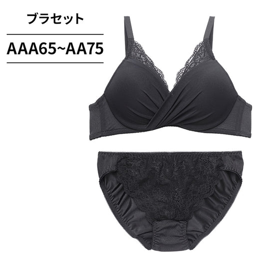 ブラ＆ショーツセット カシュクールデザイン 【AAA・AAサイズ】 ba0912a