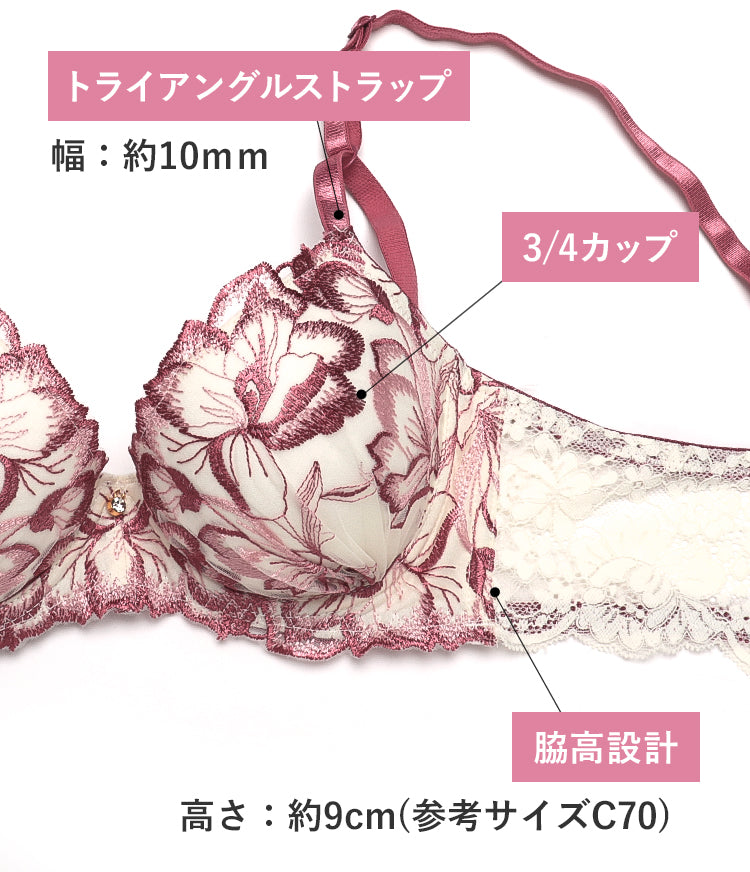 脇高設計】華やかな花柄刺繍ブラ＆ショーツ | 凛とした大人の