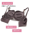 ブラ＆ショーツセット モールドカップ【EFサイズ】ba0928