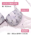 脇高ブラ＆ショーツセット 花柄プリントシフォン 【ABCDサイズ】 ba0933b