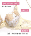 脇高ブラ＆ショーツセット 花柄刺繍 【ABCDサイズ】 ba0935b