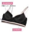 ノンワイヤーブラ＆ショーツセット リブ無地 【M/L/LLサイズ】 ba0938b