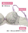 脇高ブラ＆ショーツセット 花柄刺繡【EFGHサイズ】 ba0940a