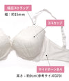 ブラ＆ショーツセット モノトーンレース【EFGHサイズ】 ba0941b