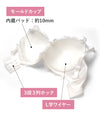 ブラ＆ショーツセット モノトーンレース【EFGHサイズ】 ba0941b