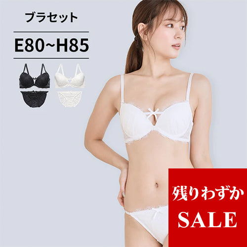 ブラ＆ショーツセット モノトーンレース【EFGHサイズ】 ba0941