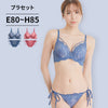 脇高ブラ＆ショーツセット レース×サイドリボン【EFGHサイズ】 ba0948