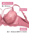 脇高ブラ＆ショーツセット レース×サイドリボン【EFGHサイズ】 ba0948a