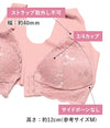 ノンワイヤーブラジャー ヘム×レース 【M/L/LL/3Lサイズ】 ba0949