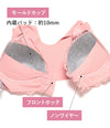 ノンワイヤーブラジャー ヘム×レース 【M/L/LL/3Lサイズ】 ba0949