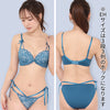 脇高ブラ＆ショーツセット サイドストリングショーツ×リボン【EFGHサイズ】 ba0952a