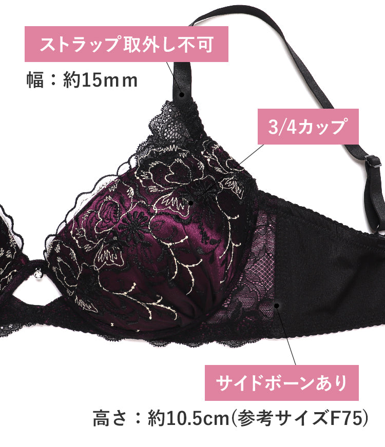 E85サイズ レースデザインブラジャー ラメとサテン】妖艶なブラックレースブラ＆ショーツ | 光を放つ