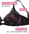 ブラ＆ショーツセット ブラックレース【EFサイズ】ba0958b