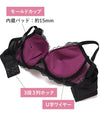 ブラ＆ショーツセット ブラックレース【EFサイズ】ba0958b