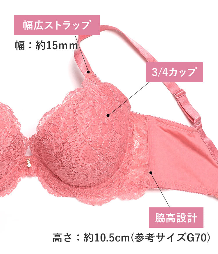 脇高設計】繊細なフロントレースブラ＆ショーツ | 凛とした美しさと