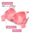 [まとめ買い対象]脇高ブラ＆ショーツセット フロントレース【EFGHサイズ】 ba0963a