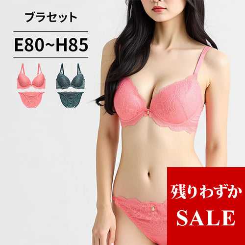 脇高ブラ＆ショーツセット フロントレース【EFGHサイズ】 ba0963
