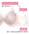 [まとめ買い対象]脇高ブラ＆ショーツセット 花柄レース【EFGHサイズ】 ba0964