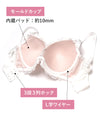 [まとめ買い対象]脇高ブラ＆ショーツセット 花柄レース【EFGHサイズ】 ba0964