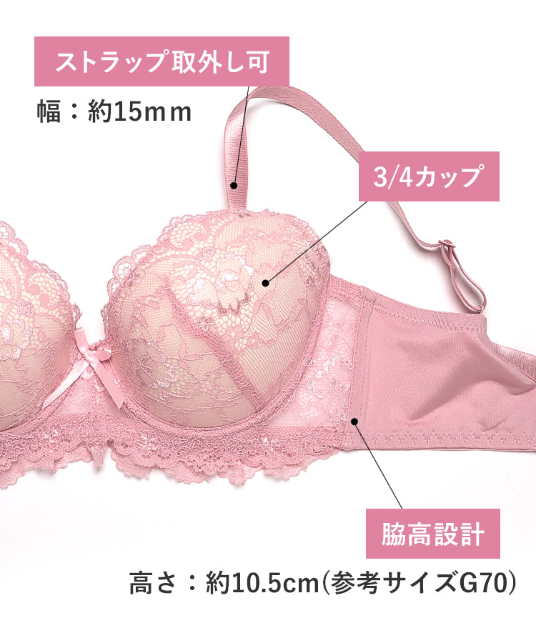 emmerday ピンク LLサイズ ブラジャー emmerday ピンク LLサイズ ブラジャー 公式ストア】emmerday
