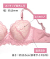 [まとめ買い対象]脇高ブラ＆ショーツセット シアーレース【EFGHサイズ】 ba0965
