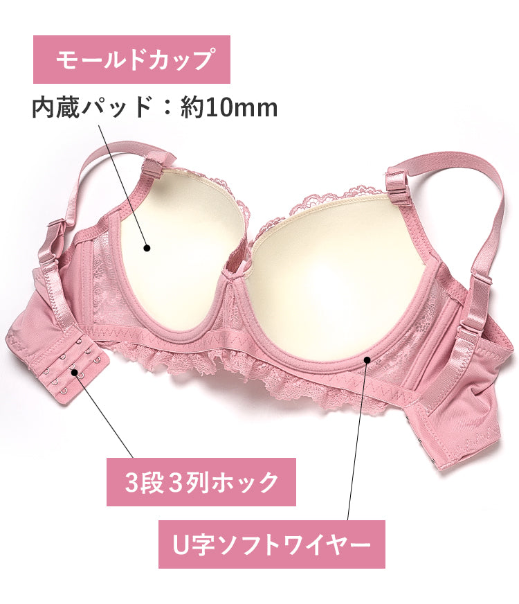 脇高設計】シアーレースの魅惑的なブラ＆ショーツ | ソフトワイヤーで