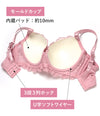 [まとめ買い対象]脇高ブラ＆ショーツセット シアーレース【EFGHサイズ】 ba0965