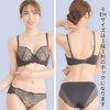 [まとめ買い対象]脇高ブラ＆ショーツセット シアーレース【EFGHサイズ】 ba0965