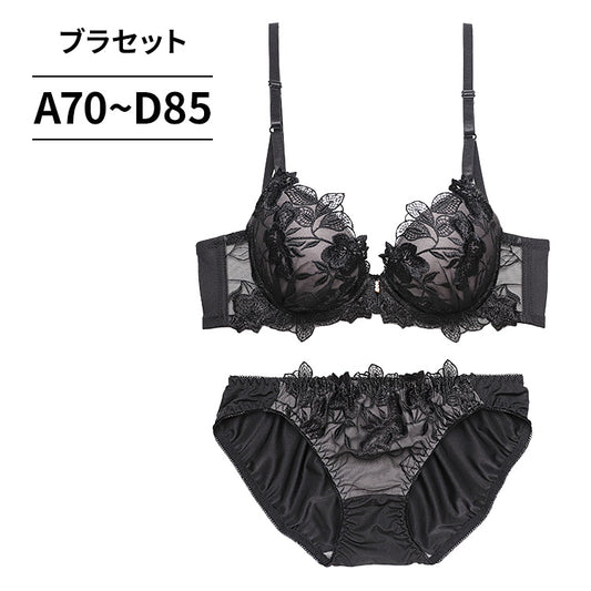 脇高ブラ＆ショーツセット 花柄刺繍 【ABCDサイズ】 ba0970a