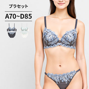脇高ブラ＆ショーツセット 花柄刺繍 【ABCDサイズ】 ba0972