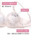 ブラ＆ショーツセット 花柄シフォン 【ABCDサイズ】 ba0974