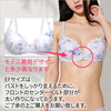 ブラ＆ショーツセット 花柄シフォン【EFサイズ】ba0975a