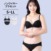 [11/11より順次発送]ノンワイヤーブラ＆ショーツセット ハート柄刺繍 【S/M/L/LLサイズ】 ba0978