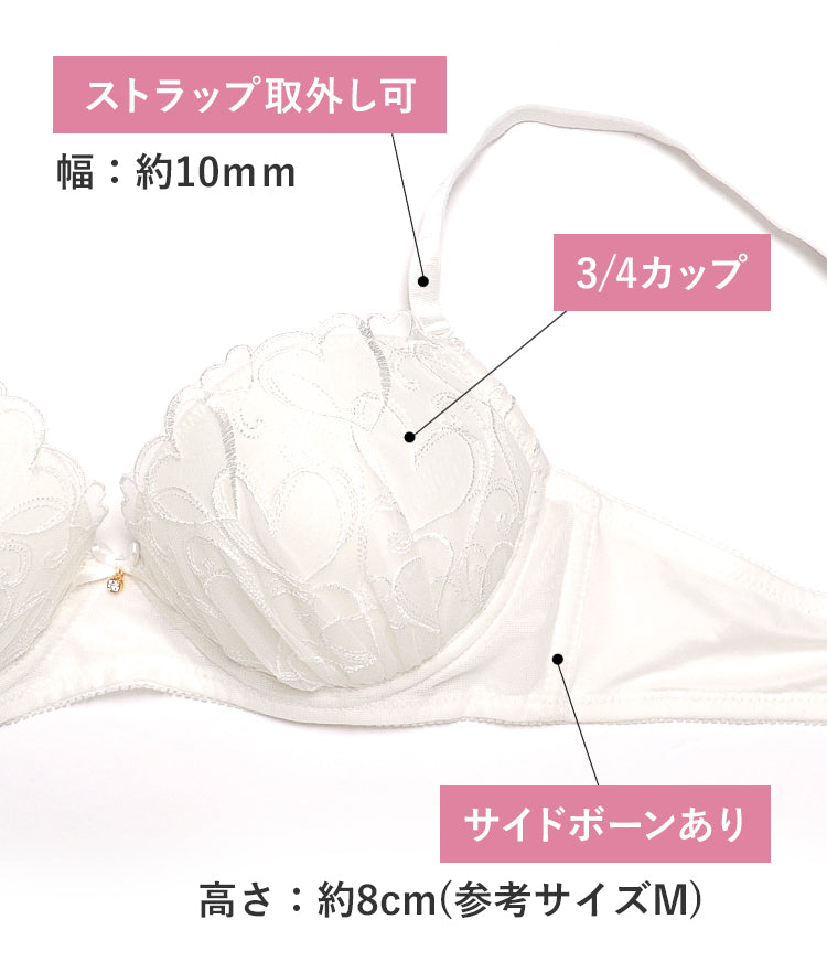 ノンワイヤー】ハート刺繍のモノトーンレースブラ＆ショーツ | 快適