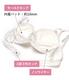 [11/11より順次発送]ノンワイヤーブラ＆ショーツセット ハート柄刺繍 【S/M/L/LLサイズ】 ba0978b