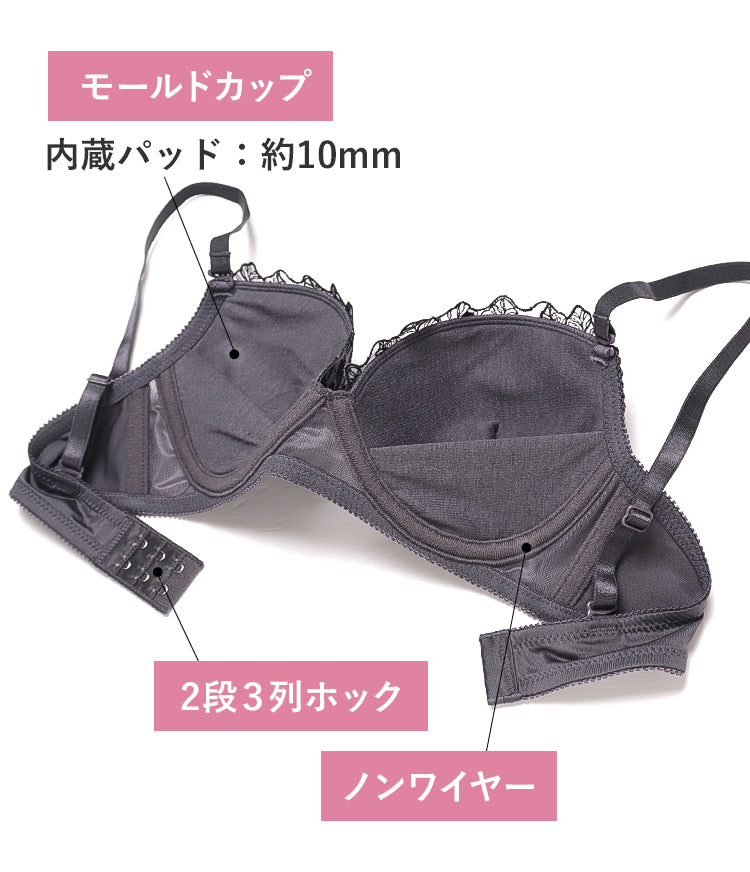 ノンワイヤー】花々が素肌に寄り添うエレガントブラ＆ショーツ | 快適