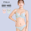 [まとめ買い対象]脇高ブラ＆ショーツセット 花柄刺繍【EFGHサイズ】 ba0983