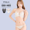 [まとめ買い対象]脇高ブラ＆ショーツセット レース×ストリング【EFGHサイズ】 ba0984