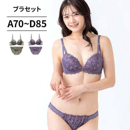 脇高ブラ＆ショーツセット 花柄刺繍 【ABCDサイズ】 ba0986